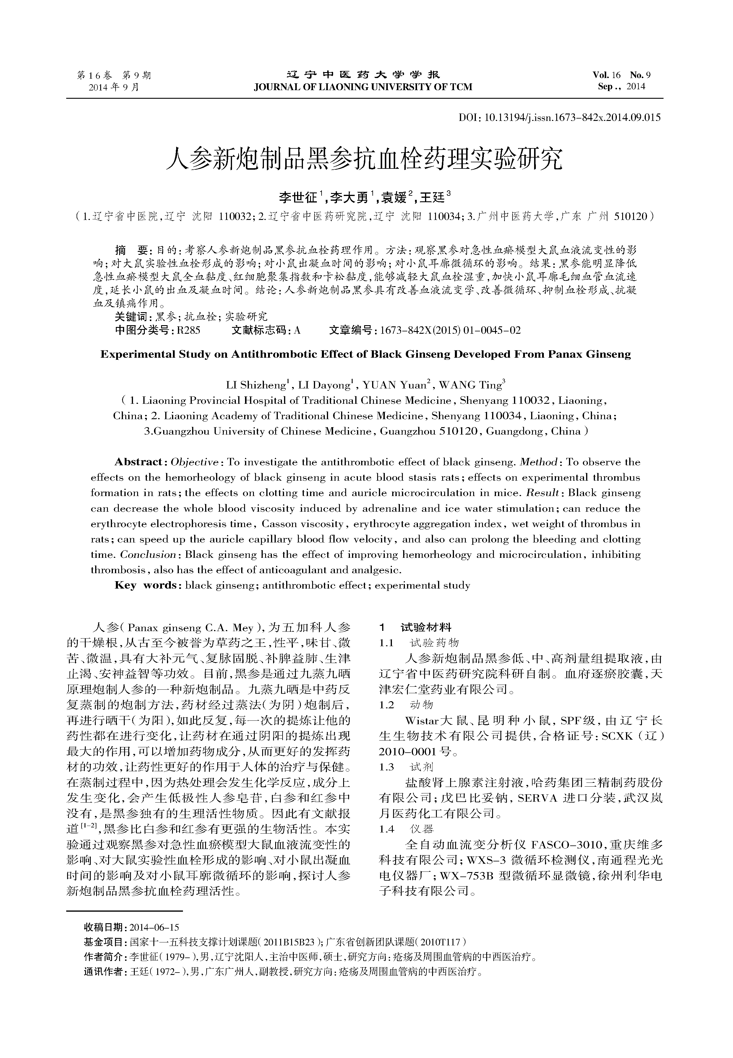 betway必威安卓下载