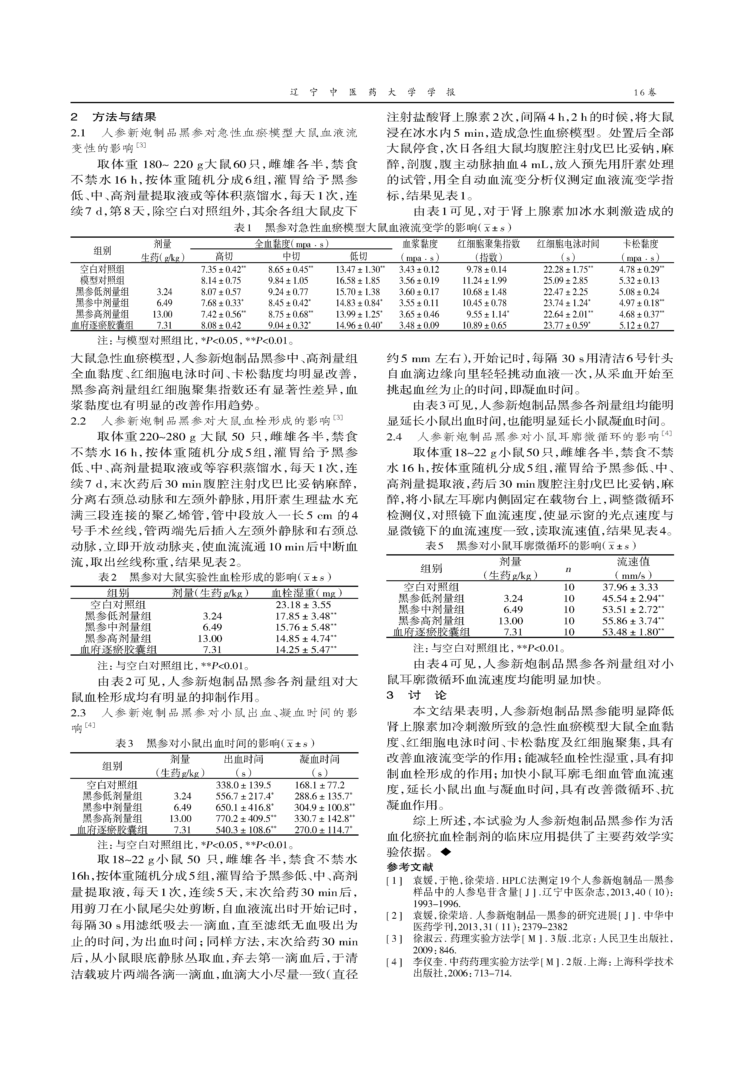 betway必威安卓下载