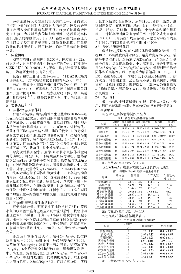 人參產(chan) 品