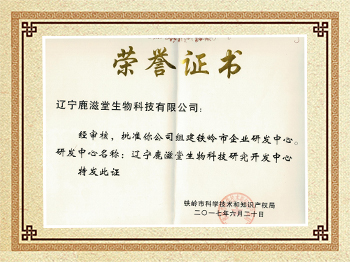 榮譽證書(shu) 