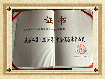 中國優(you) 質鹿產(chan) 品-鹿角片