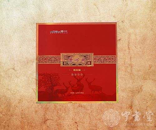 鹿副產(chan) 品